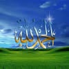 ‏‎Ramadan Shoman‎‏ 